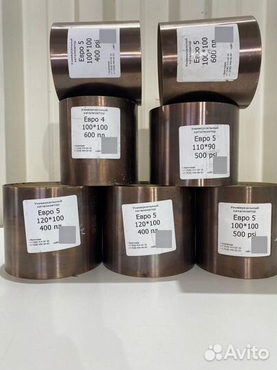 Катализатор универсальный Е2-4-32