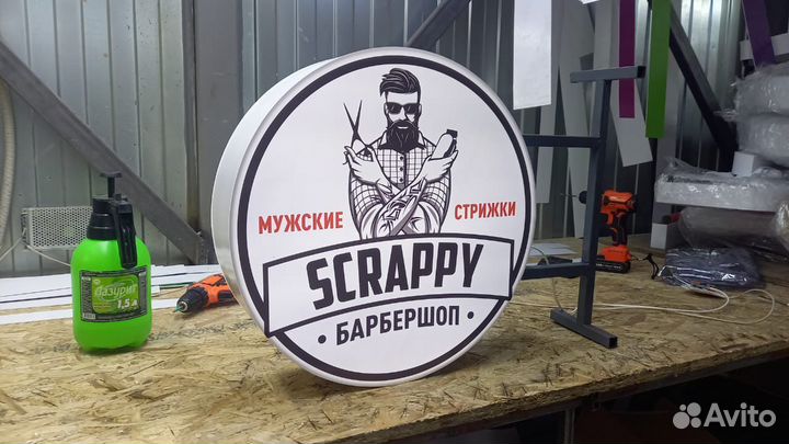 Рекламная вывеска Барбершоп