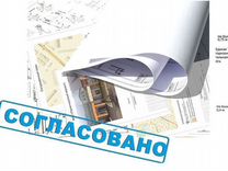 Согласование вывесок в Московской области