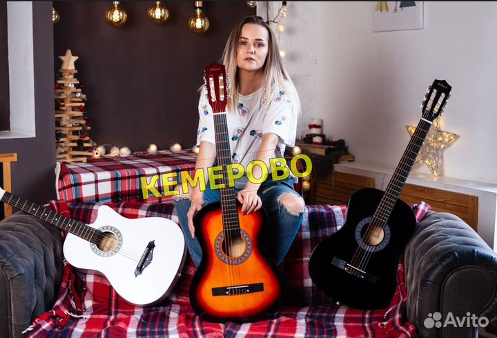 Классическая гитара