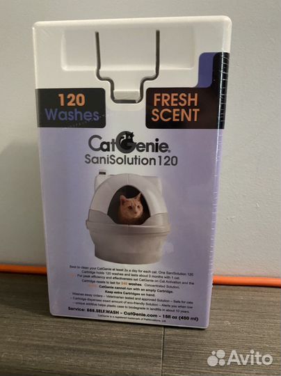 Расходник для catGenie