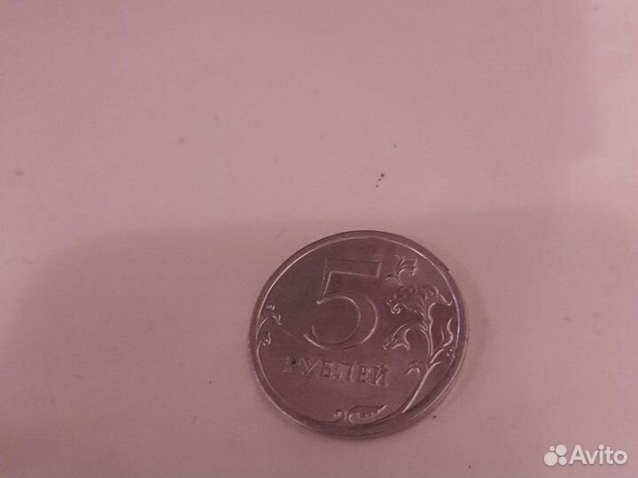 Монета 5 рублей спмд