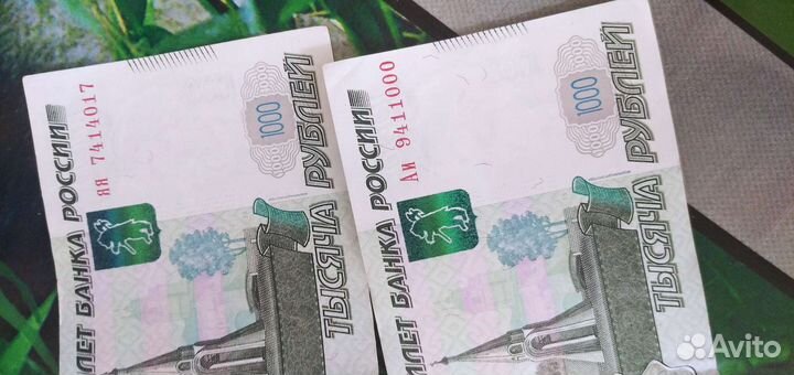 Красивые номера 1000 р