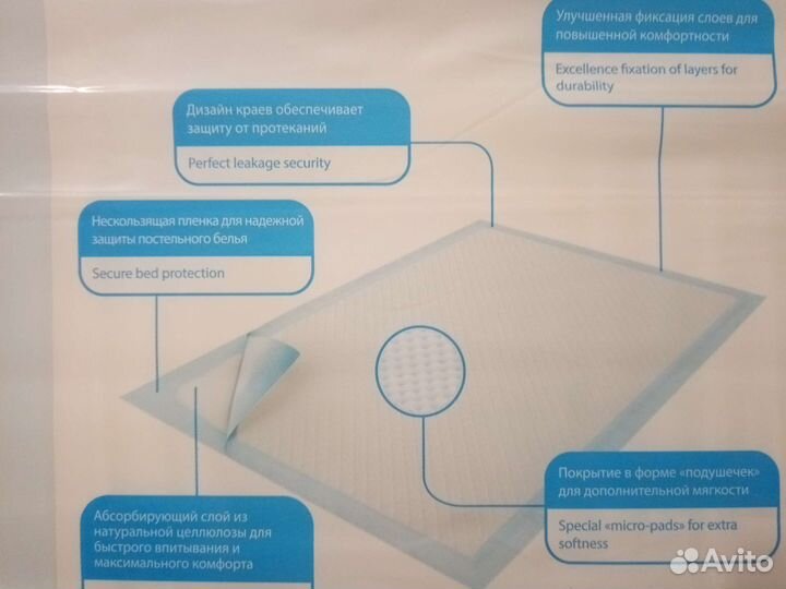 Пеленки одноразовые 60х60