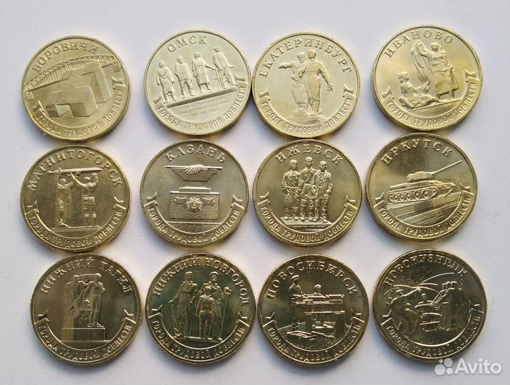 Монеты гвс, гтд, чт