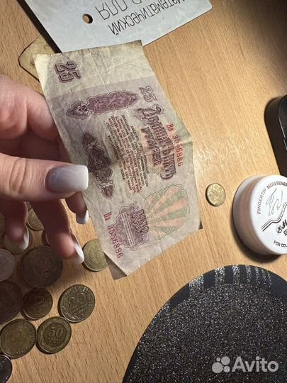 Бумажные рубли СССР