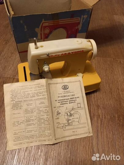 Детская швейная машинка новая СССР Ладушка-4м