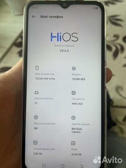 TECNO Pop 6 Pro, 2/32 ГБ