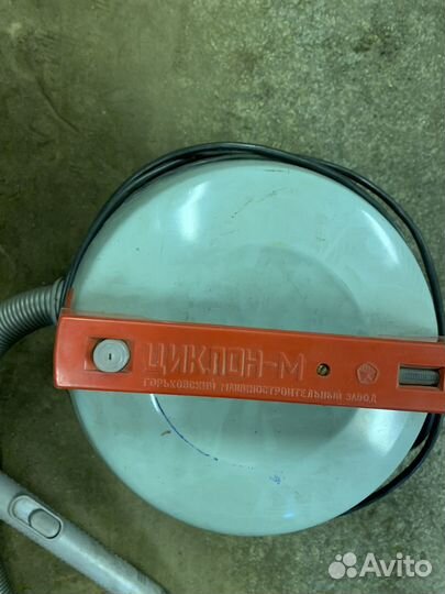 Пылесос Циклон - М СССР