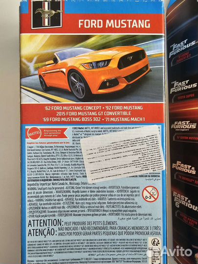 Hot wheels 5-pack. Форсаж. Мустанг. Наборы 5 шт