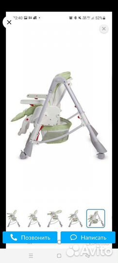 Стульчик для кормления babyton