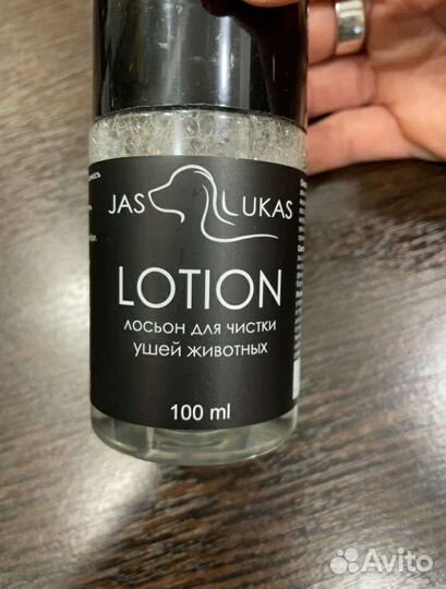 Лосьон для чистки ушей животных