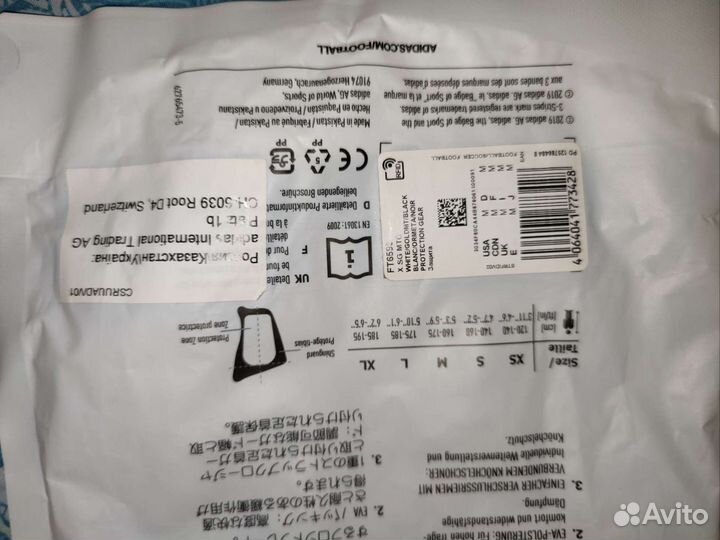 Щитки Adidas X 20 Match FT6593