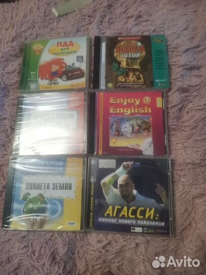 Компьютерные диски