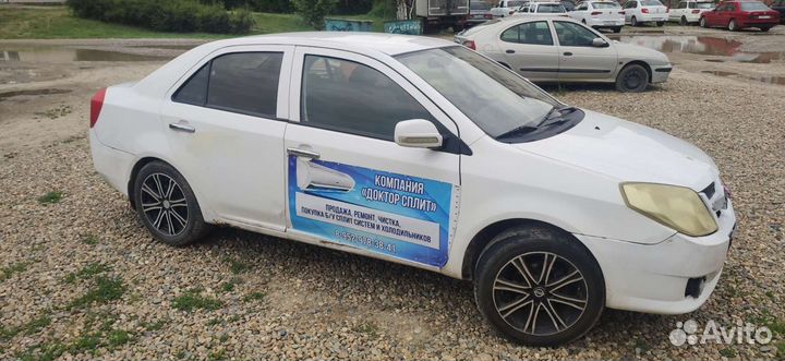 Компания Доктор Сплит