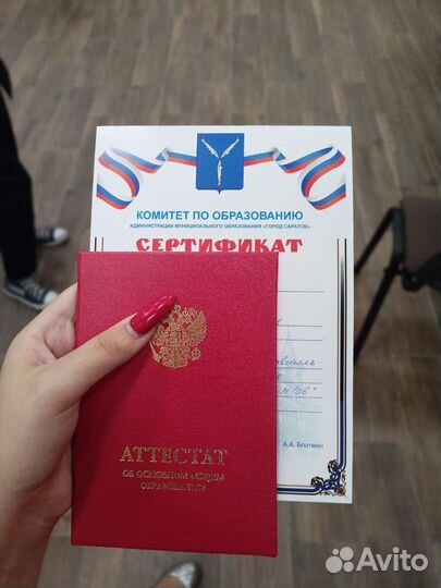 Подготовка к ОГЭ