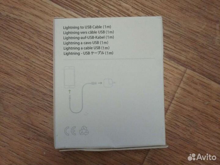 Кабель Lightning to USB