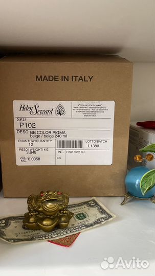 Helen Seward косметика для волос