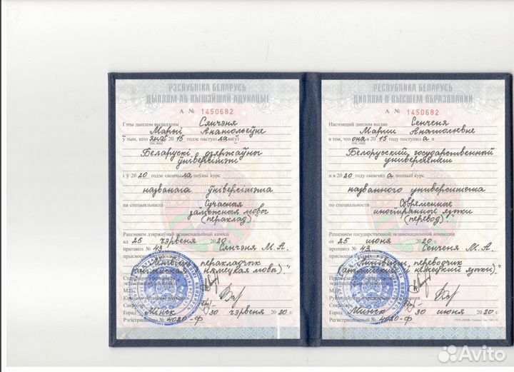 Переводчик / Стендист