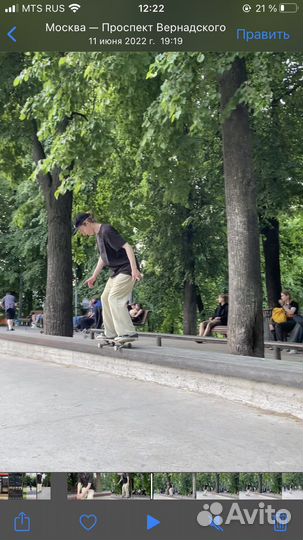 Тренер по скейтборду