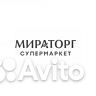 Пекарь-кассир