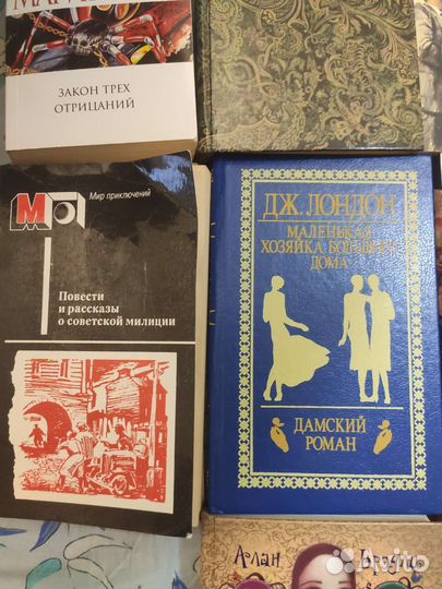 Разные книги