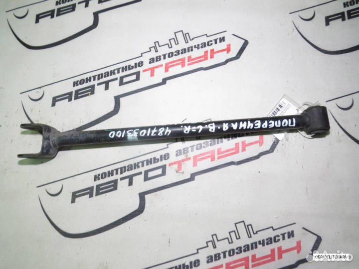 Тяга поперечная toyota daihatsu altis camry ACV40