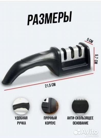 Точилка для ножей + нож в подарок