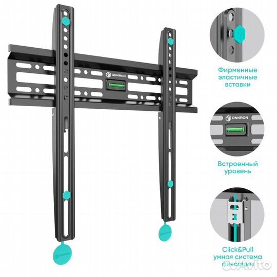 Кронштейн для телевизора onkron FM