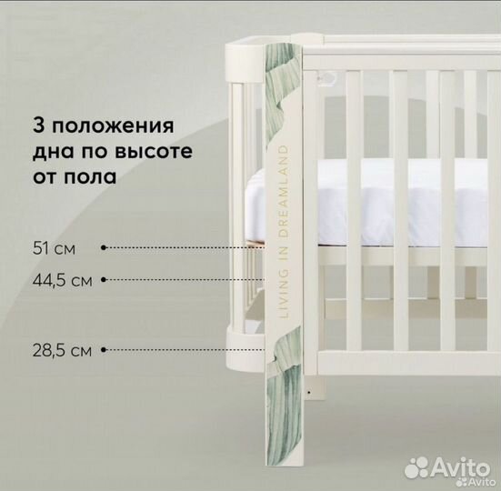 Кроватка happy baby mommy lux с маятником