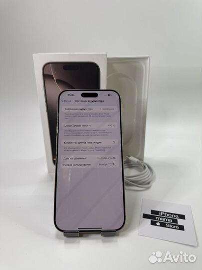 iPhone 16 Pro Max, 256 ГБ