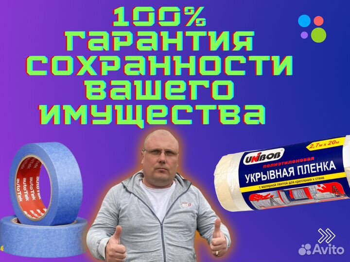 Ремонт/шлифовка столешниц из искусственного камня