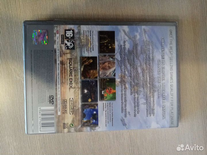 Final fantasy XII