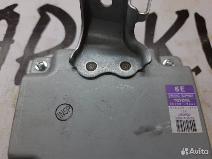 Блок управления круиз-контролем Lexus Nx200T AGZ10