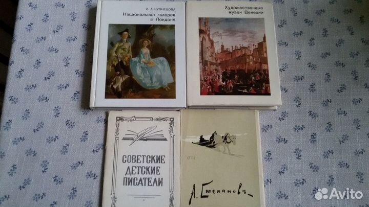 Открытки Чюрленис, Рембрандт и др