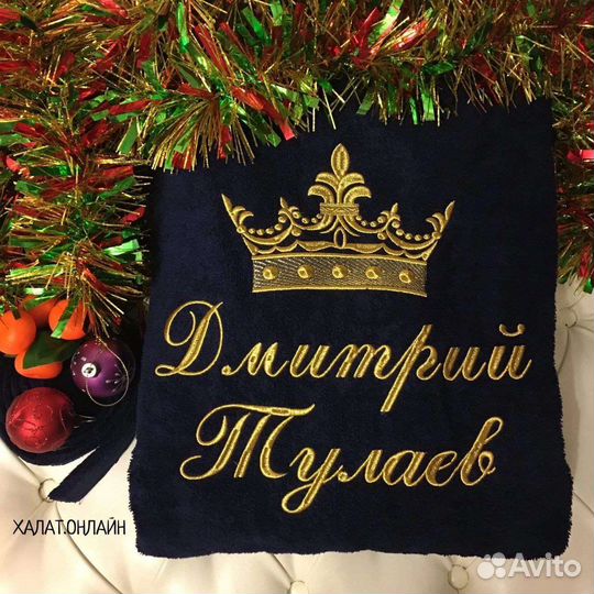 Халат с вышивкой