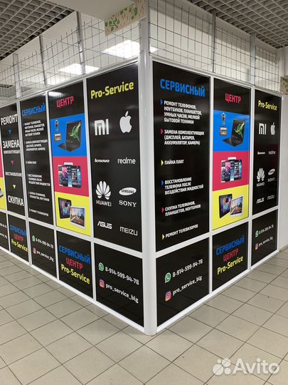 Аккумулятор для Honor 9X/9X Premium/P Smart Z/Y9s