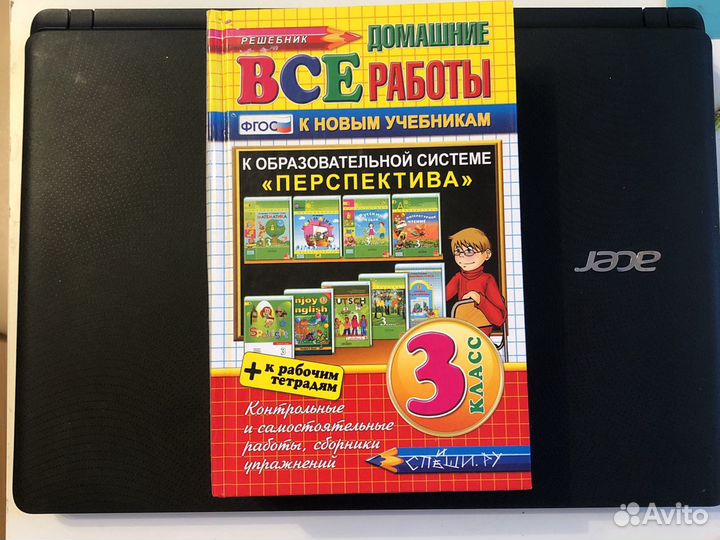 Учебники, решебник