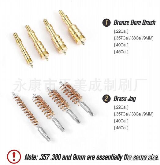 Набор для чистки оружия кал. 22, 30