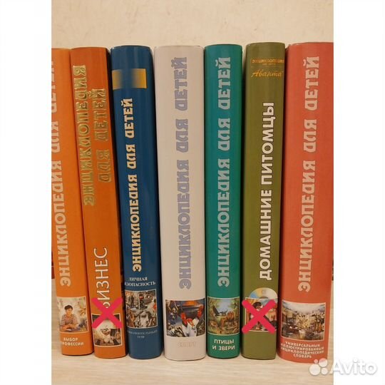 Энциклопедия аванта