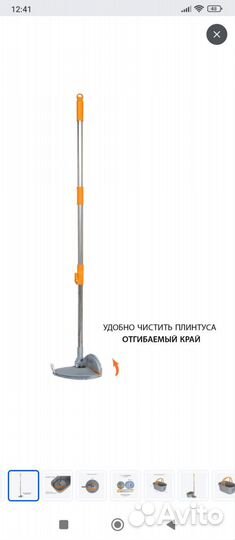 Швабра с ведром и отжимом