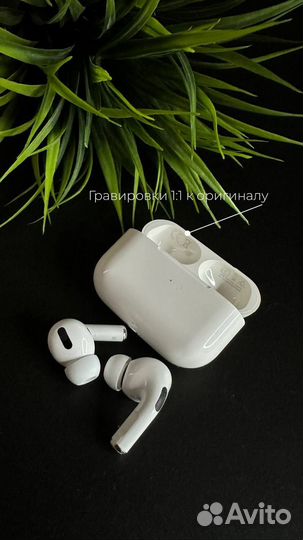 AirPods Pro 2