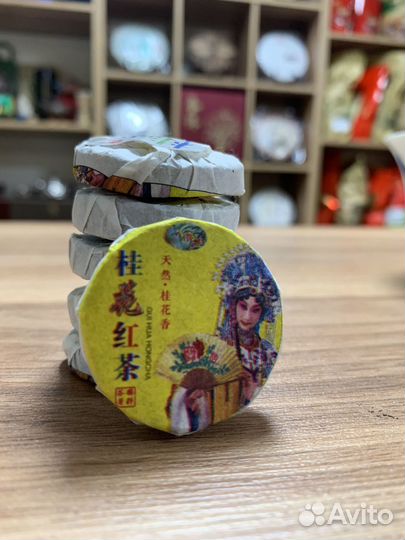 Габа чай / китайский чай