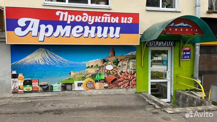Голландский сыр из Армении