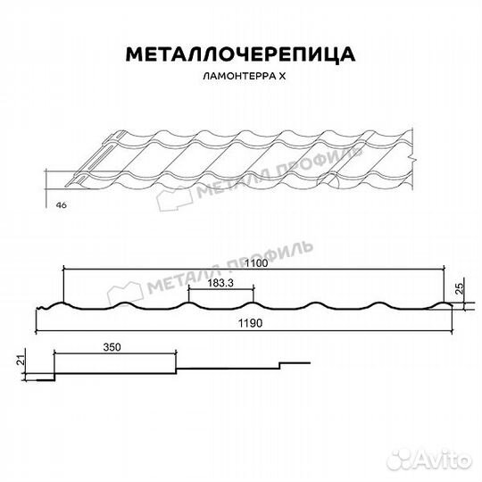 Профиль декоративный Ламонтерра X пэ-01-1014-0.45