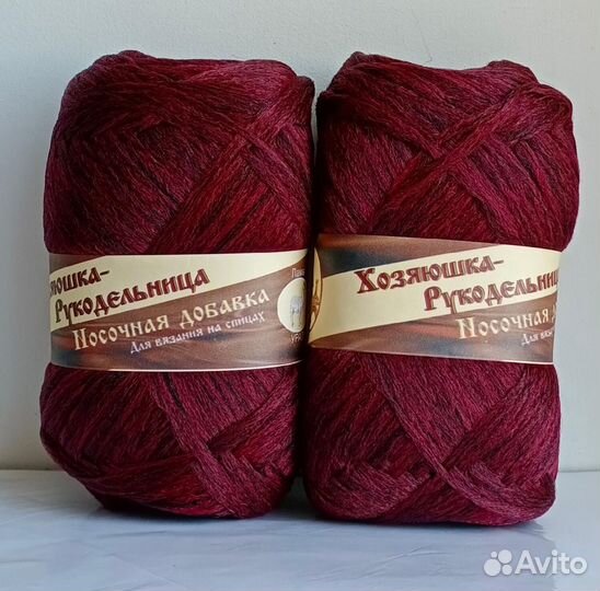 Пряжа для вязания носочная добавка