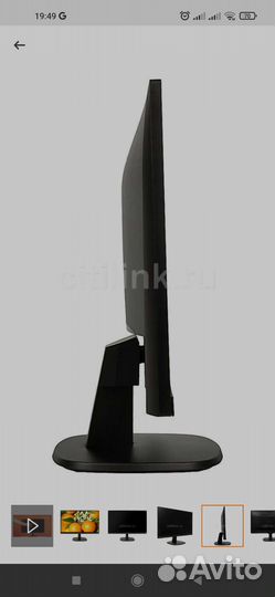 Монитор Philips 243V7qdsb (00/01) 23.8