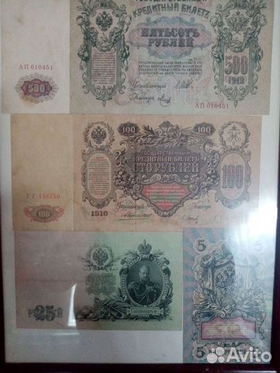 Антиквариат