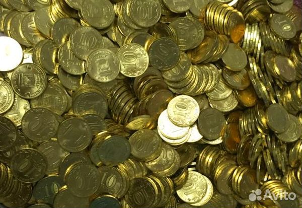 Стальные юбилейные десятки гвс