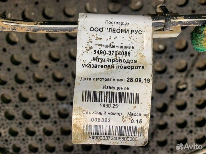 Электропроводка Камаз 65801-Т5 самосвал OM457LA